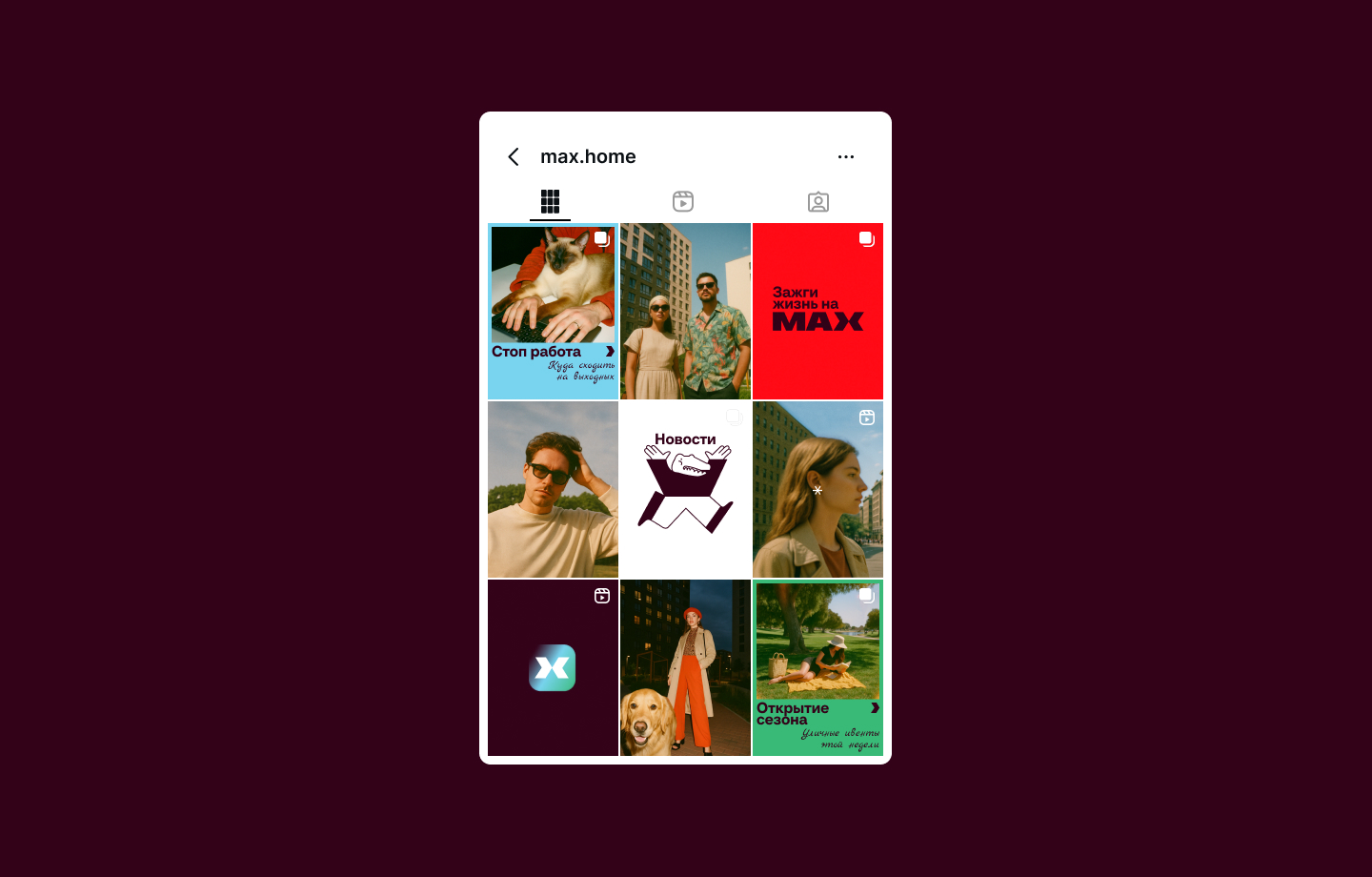 Photo style for social media